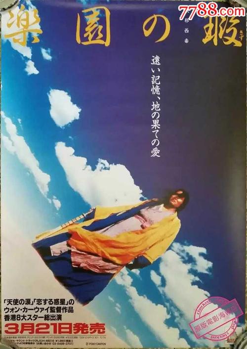 京都文教大学会计文凭证书